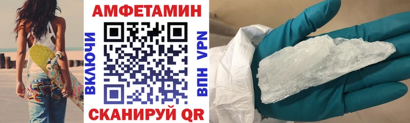 как найти закладки  Новосиль  АМФЕТАМИН Розовый 