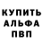 Метадон VHQ Vorob'ev