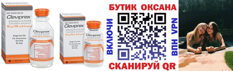 ссылка на мегу как зайти  Новосиль  Бутират BDO  где купить наркоту 