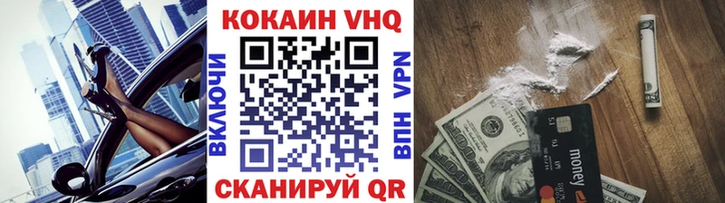 продажа наркотиков Новосиль KRAKEN tor КОКАИН 97%