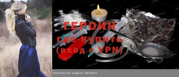 марки nbome Верхнеуральск