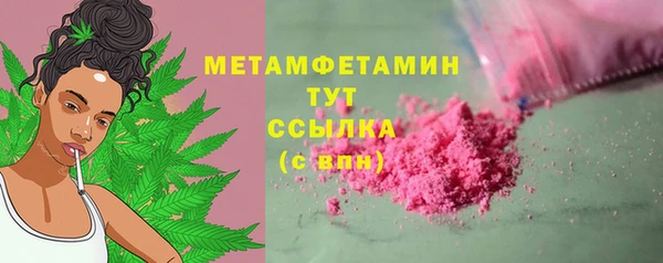 прущие крисы Верея