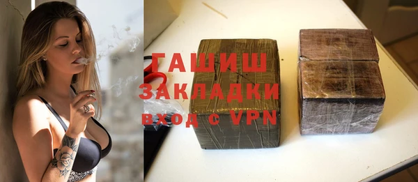 прущая мука Верхний Тагил