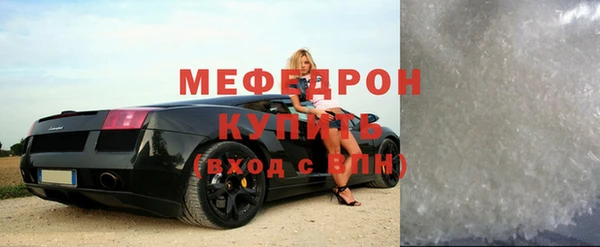 прущая мука Верхний Тагил