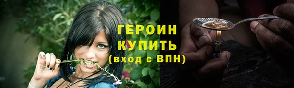 прущие крисы Верея