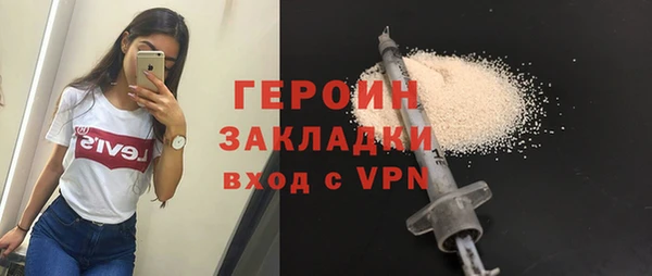 прущая мука Верхний Тагил