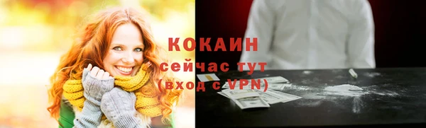 марки nbome Верхнеуральск