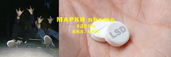прущая мука Верхний Тагил
