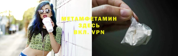 прущая мука Верхний Тагил