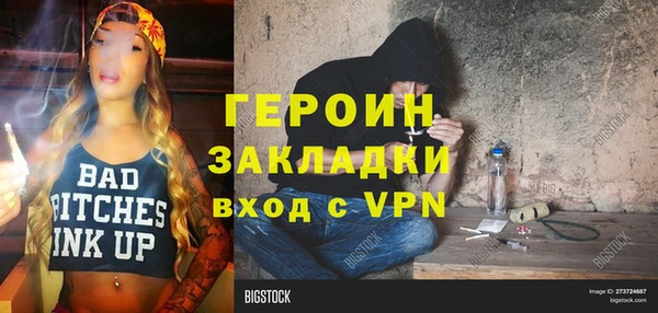 марки nbome Верхнеуральск