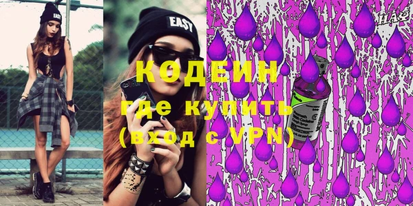 прущие крисы Верея