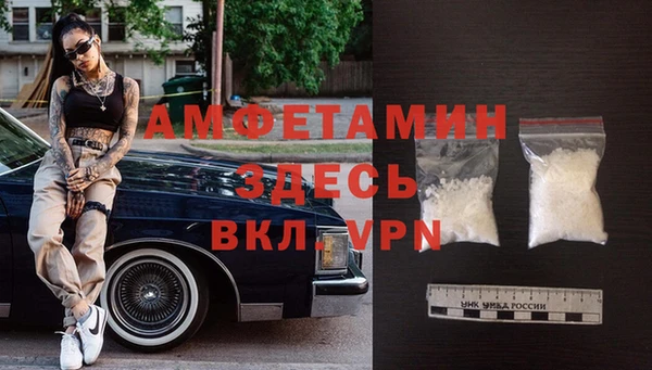 прущие крисы Верея