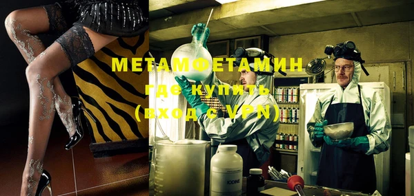 прущие крисы Верея