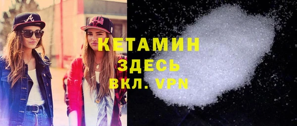 прущие крисы Верея