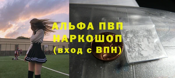 марки nbome Верхнеуральск