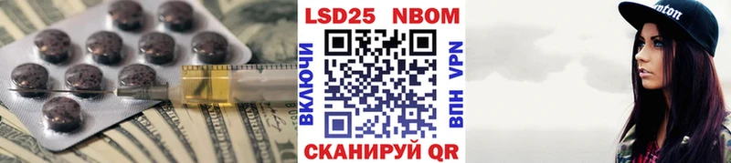 LSD-25 экстази кислота  Новосиль 