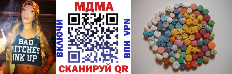 MDMA Molly  Новосиль 