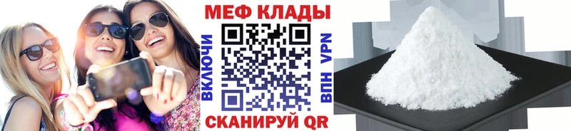 Мефедрон кристаллы  Новосиль 