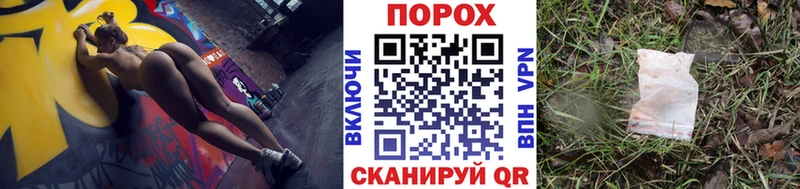 МЕТАМФЕТАМИН винт  дарнет шоп  Новосиль 